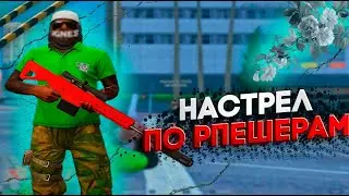 КАРАБИНЧИКИ ЗАХВАТИЛИ СЕРВЕР | GalaxyDM | Гта5рп | РОЗЫГРЫШ НА 300К | Promo Relax = 300k$