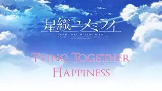 Hoshi Ori Yume Mirai OST - Tying Together Happiness