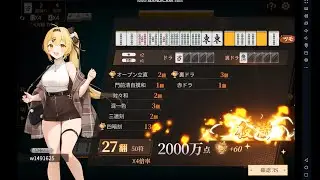 【役満】美しすぎる三連刻・四暗刻来ました