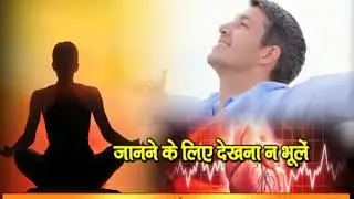 Health Coach Episode 10 on Disha TV - Dr. Deepak Gautam with anchor R K Raina