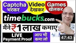 Free | Genuine income in real US Dollars on TimeBucks | Work from home | Part time job | freelance