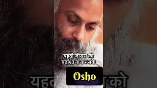 Divine Vedic Aura (Sach to yahi hai ...Osho)