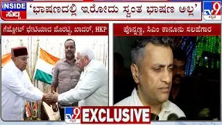 AS Ponnanna Reacts Over Governor Thaawarchand Gehlot Refuses To Address Joint Assembly Session