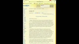 Wehe Dir &bdquo;Ariel&ldquo;! Jesaja 29
