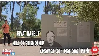 GIVAT HAREUT HILL OF FRIENDSHIP @RAMATGAN NATIONAL PARK