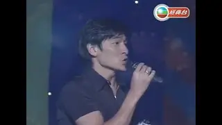 劉德華 ~ 相思成災【1996年勁歌金曲第2季季選】