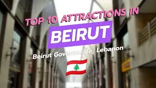 🌟 Top 10 Attractions in Beirut, Lebanon 🇱🇧