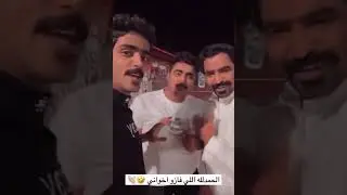 سنابات محمد الفاصل في رمضان مع ابوه 😂🔥فعاليات 😍
