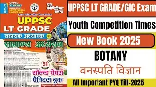 UP LT Grade/GIC Lecturer Botany Class-08 l2025 |LT Grade/GIC Lecturer Botany Class By Anamika Singh 