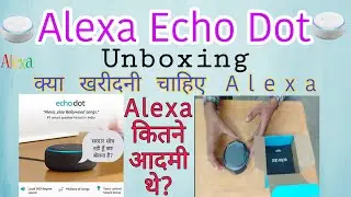 Alexa Echo dot unboxing in hindi and some funny talk with Alexa. Amit ji version #Alexa #Round2Learn
