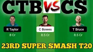 CTB vs CS || CS VS CTB Prediction || CTB VS CS 23RD SUPER SMASH T20 MATCH