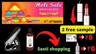 ₹9 rs ninth app loot video 😱😱 | Free shopping ₹900 loot | free sample products loot