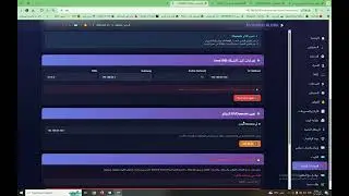 حصري جدا dma احدث نظام رديوس مانجر فبه كل المميزات ومجاني