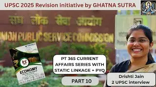Lec- 10 | PT 365 Economy 2025 - UPSC Prelims Key Topics, Data & Facts | Revision Series