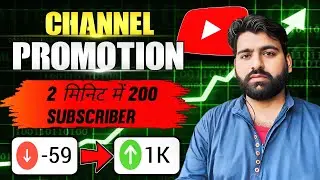 💖Get Free Subscriber Live Channel Checking 💯 And Free Promotion 📈 #livechannelpromotion #live 🤏