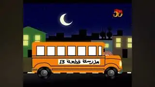 Block 13: Halloween Carnival (Season 1 Episode 22)
