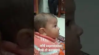 कोई expression दिखे तो बताइएगा...#cutebaby #growingupwithchiku #baby #funny #babygirl #cute #viral