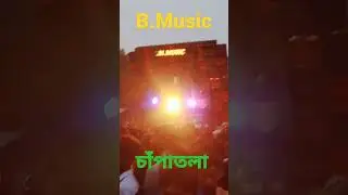 Laxmi puja competition 2022 ।। Chapatala laxmi puja competition2022 ।। #shorts #চাঁপাতলা #shortvideo