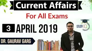 April 2019 Current Affairs in English - 3rd April 2019 - Daily Current Affairs for All Exams
