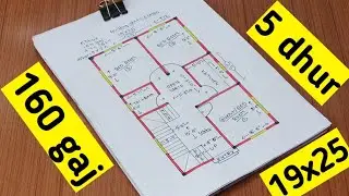5 dhur jamin me ghar ka naksha ll 19x25 house design ll 475 sq ft house plan ll 160 gaj house naksha