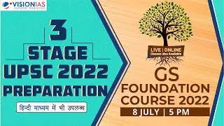 GS Foundation Course 2022 | 8 July | 5 PM | Online/Offline batch