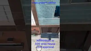 LDA house 330 area ashiyana #highwayproperty #realestate #property #highwayplots #home