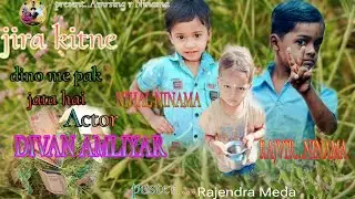 NEW SONG Timali 🤣SINGER AMARSINGH 😝🤣NINAMA MOHAN Vasuniya🤣🤣#viralvideo #podcast #beauty #viralreels