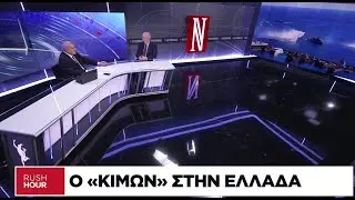Ο «Κίμων» αλλάζει τις ισορροπίες στο Αιγαίο