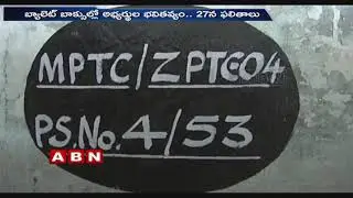 Final Phase Of Parishad Polling Ends In Telangana | ABN Telugu