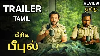 Greedy People Tamil Trailer | Greedy People Tamil Dubbed Movie | Amazon Prime | Crime Comedy Movie 