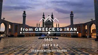 from Greece to Iran November 2025 - YAZD  - # part 9 #