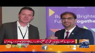 Pakistani Ustaad Ahmed Saya Ka Cambridge University Sy Award Lena Mulk K Lye Ezaaz!