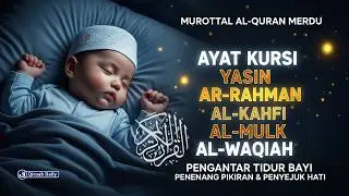 MUROTTAL AYAT KURSI, YASIN, AR-RAHMAN, AL-KAHFI, AL-MULK, AL-WAQIAH | Pengantar Tidur Penenang Hati