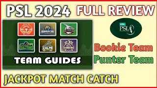 PSL 2024 prediction full detail analysis match report #psl #1xbet #dream11 #cricket