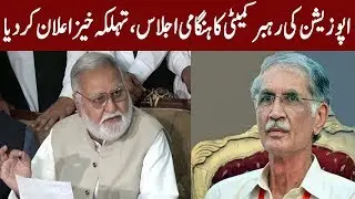 Head of the opposition Rehbar Committee Akram Durrani Press Conference | 2 November 2019 | Express