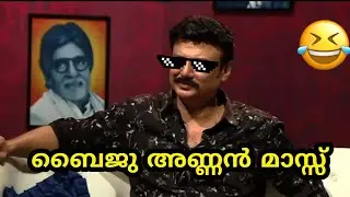 Baiju annan Thug life