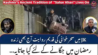 'Sehar khan', Traditional Ramadan drum beaters, still playing their role in J&K | Ramadan