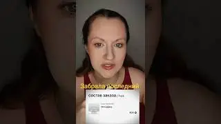 #распаковка#обзор #beauty #review #beautyblogger #парфюмерия #бьютиблог @goldapple_ru #бьютибокс