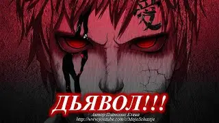 Гневаясь, не согрешайте - не давайте места диаволу! Do not sin in your anger!