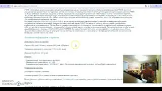 Pride financial G2G Прайд полный обзор