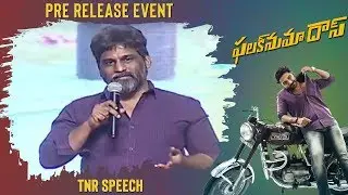 TNR Speech At Falaknuma Das Pre Release Event | Vishwak Sen | Vanmaye Creations