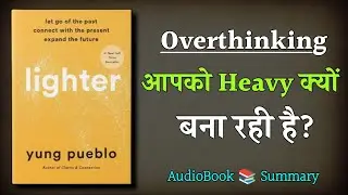 Lighter by Yung Pueblo | Book Summary in Hindi | Audio Book | Self Healing & Inner Peace