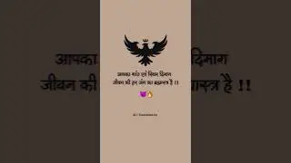 #successguide