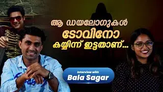 Balasagar Interview | Lokah | Dominic Arun | Tovino Thomas | Wayferer Production | Cinemapranthan
