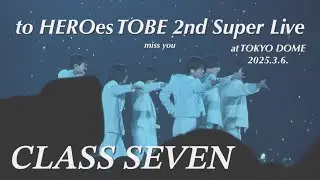 #TOBE_toHEROes_2nd ∥ #CLASSSEVEN Live Stage ∥ Tokyo Day1(2025.3.6)