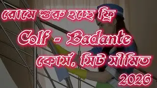 ইতালিতে ফ্রি Badante & Colf কোর্স 2026 সিট সীমিত
