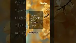 Music by Mindloop☕