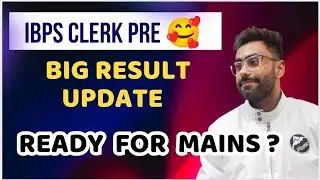 IBPS RRB CLERK 🥰 Pre result Update 🔥 Soon ??