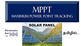 MPPT- Maximum Power Point Tracking(In Tamil)