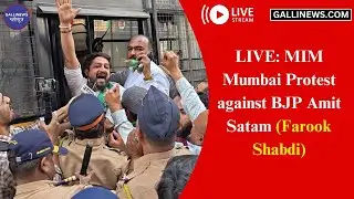 MIM Mumbai Protest against BJP Amit Satam (Farook Shabdi)